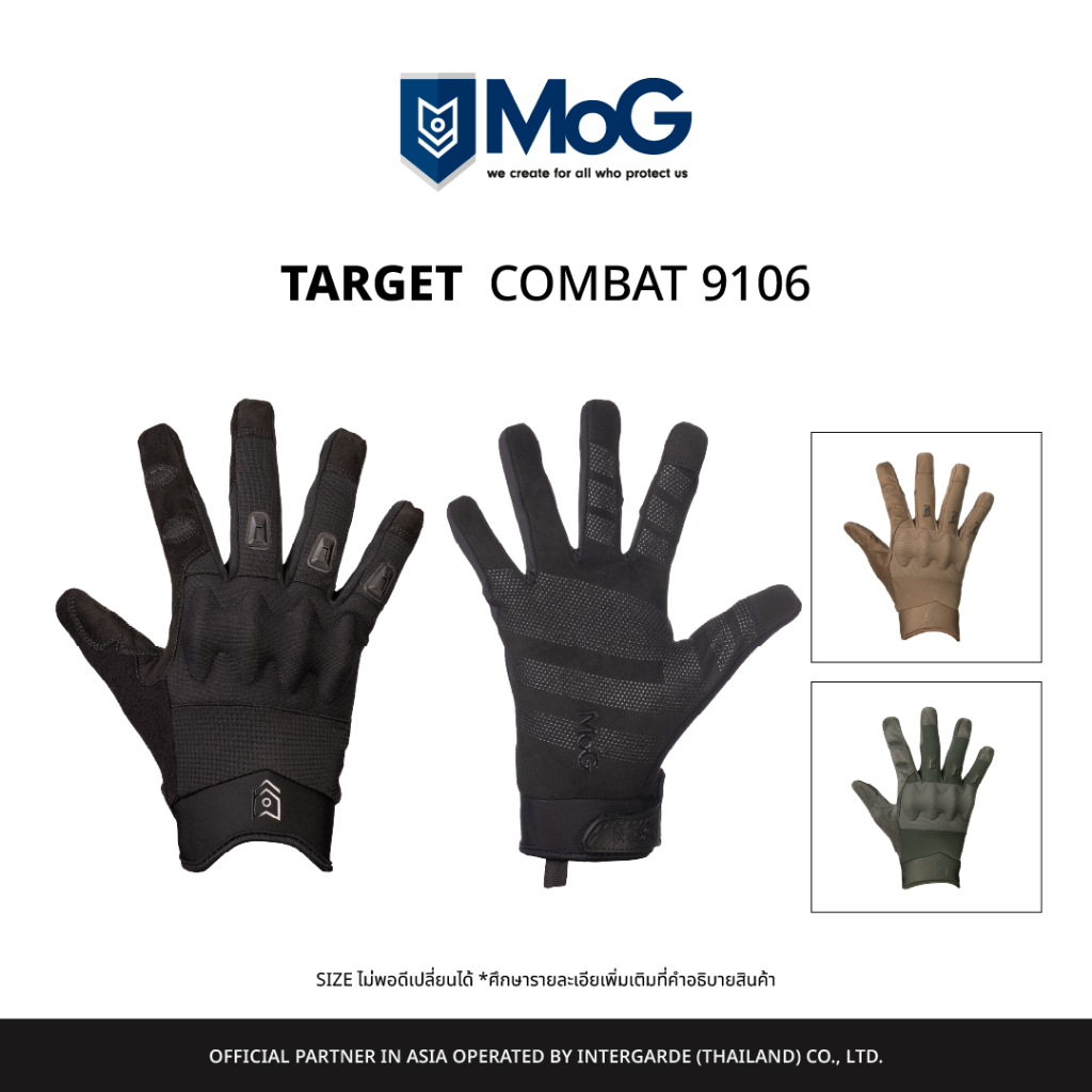 MoG Gloves - Target Combat 9106 ถุงมือ ทหาร ตำรวจ Tactical Outdoor กันกระแทก ทัชสกรีน กระชับมือ