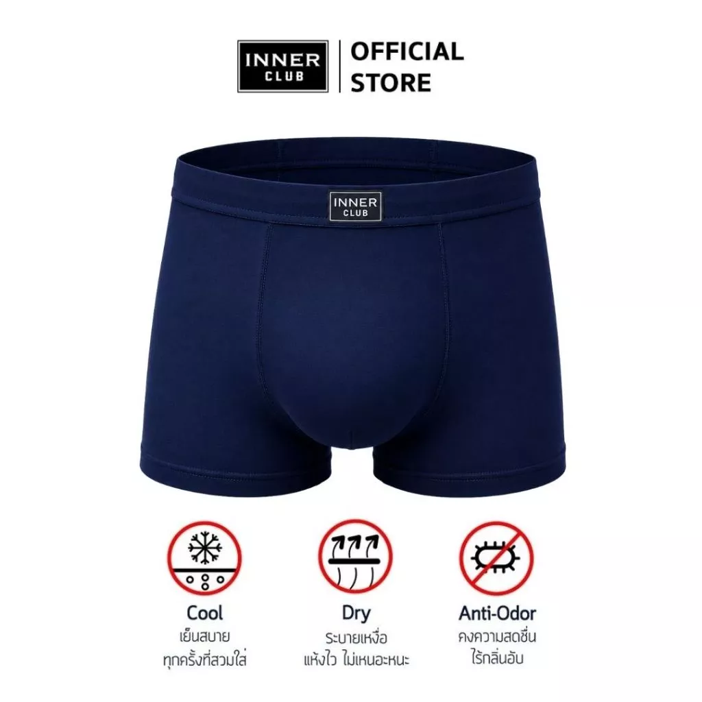 INNERCLUB บ๊อกเซอร์ชาย Cool & Dry (แพค 3 ตัว) คละสี กางเกงในผู้ชายขาสั้น Boxer ผ้าเย็น แห้งไว thumbnail 7