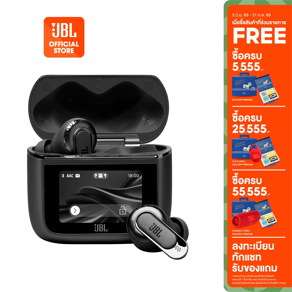 JBL Tour Pro 3 หูฟังบลูทูธไร้สาย ตัดเสียงรบกวนแบบเรียลไทม์และควบคุมเองได้ พร้อม Smart Case อัจฉริยะ