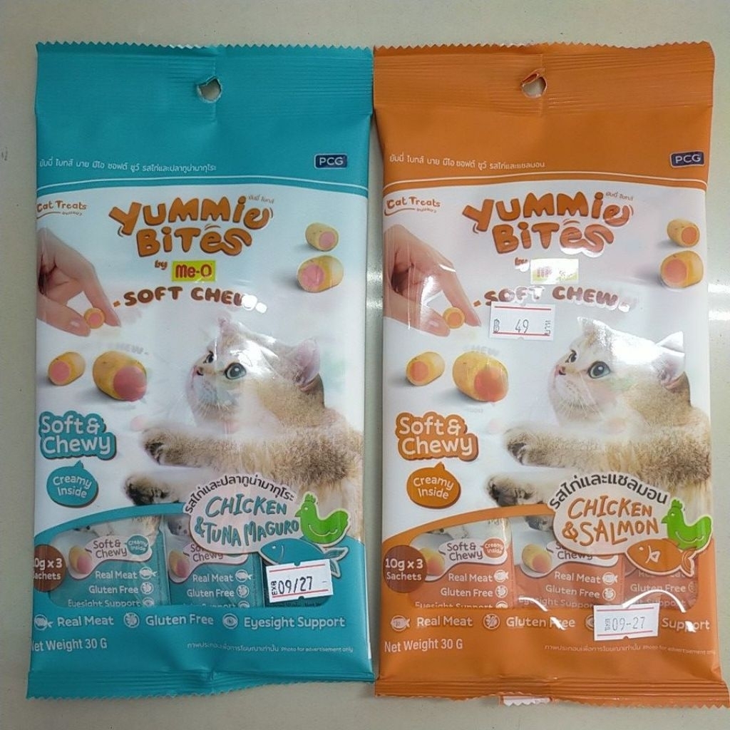 ( 1 ห่อ )Yummie Bite by Me-O ขนมแมว Soft chew รสไก่-แซลมอน & ไก่-ทูน่ามากุโระ 30g.( 1 ห่อมี 3 ซอง )