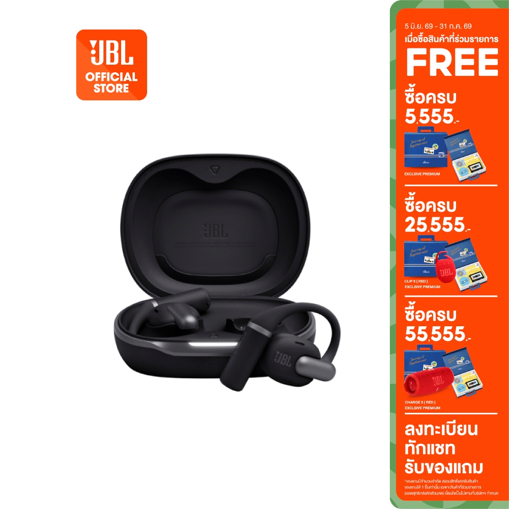JBL Sense Pro หูฟัง Open-Ear ที่มาพร้อม Spatial Sound และ Hi-Res Audio Wireless เทคโนโลยี JBL OpenSound