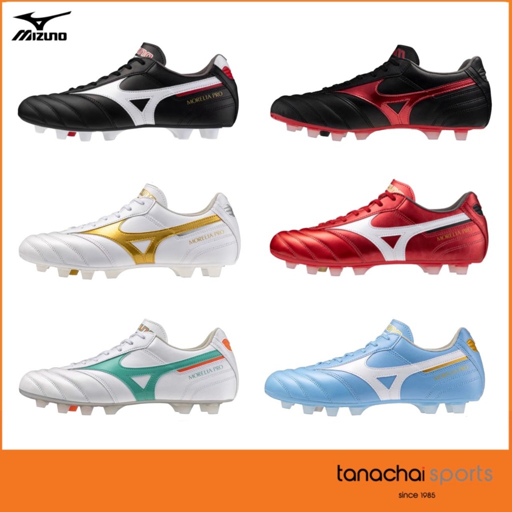 MIZUNO MORELIA II PRO รองเท้าฟุตบอล รองเท้าสตั๊ด ตัวรองท็อป สีใหม่ ของแท้ 100%