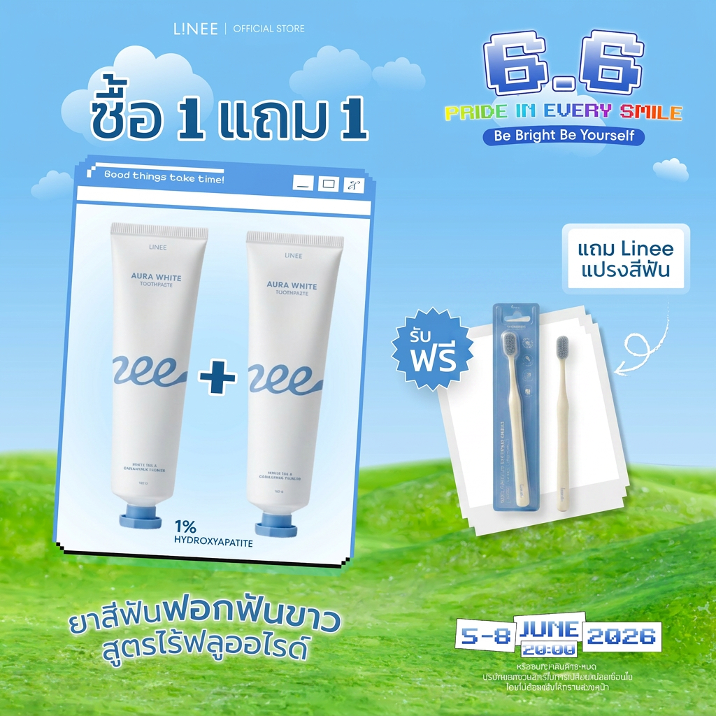 Linee Aura White  [Pack 2] ยาสีฟันลดคราบเหลือง ยาสีฟันลดคราบชากาแฟ ยาสีฟันฟอกฟันขาว