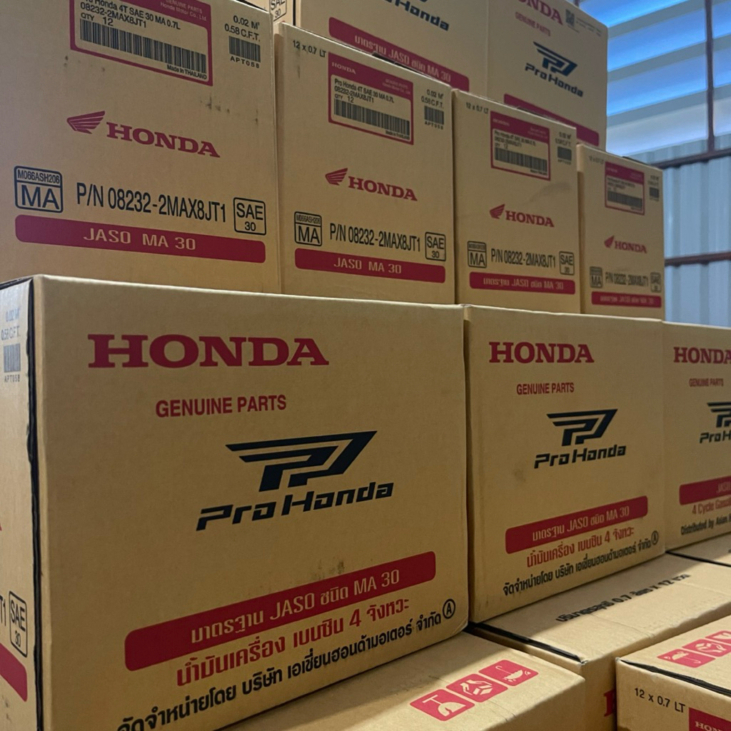 ยกลัง👍🏼👍🏼น้ำมันเครื่อง ฮอนด้า HONDA 0.7 ลิตร (ฝาแดง) 4T MA30 (บรรจุ 12 ขวด)