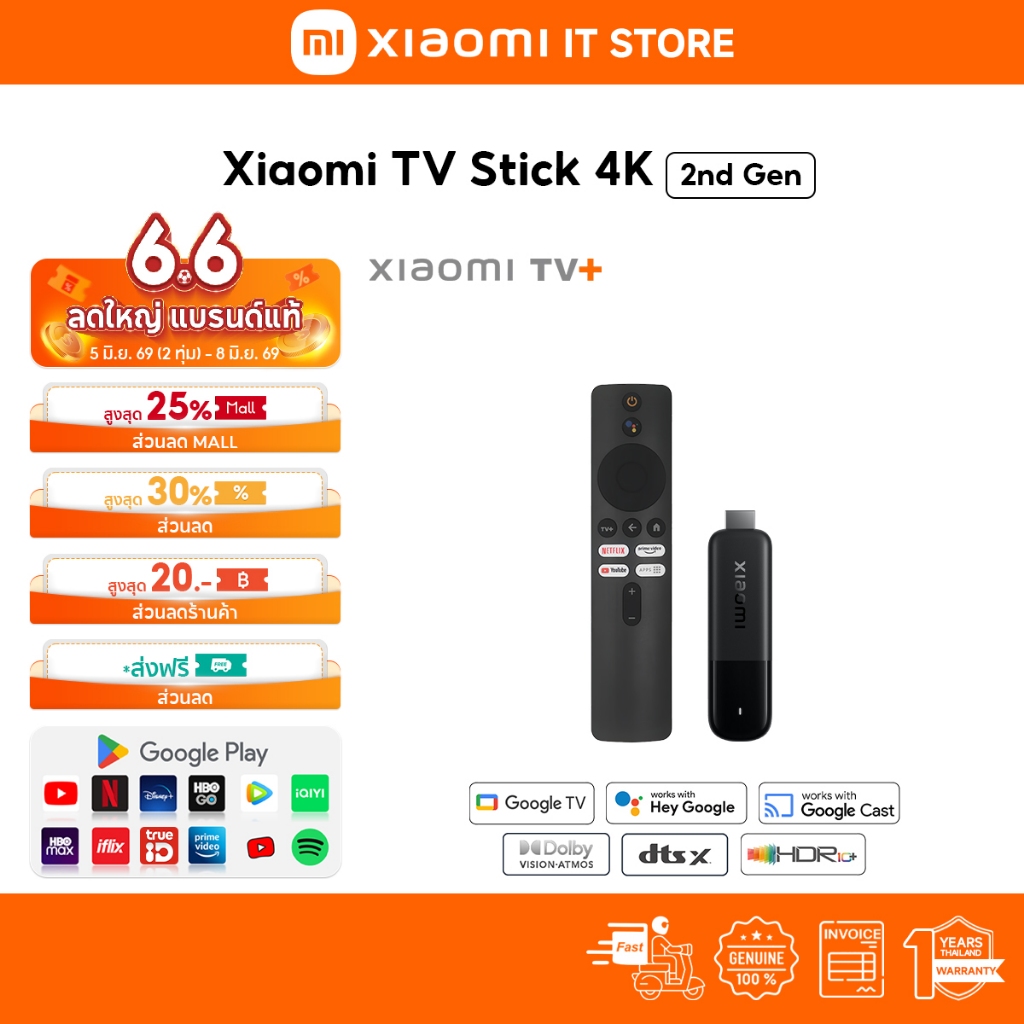 Xiaomi TV Stick 4K 2nd Gen แอนดรอยด์ทีวีสติ๊ก | รองรับ HDR10+ แพลตฟอร์มประสิทธิภาพสูง 6 นาโนเมตร | Wi-Fi 6 แบบดูอัลแบนด์