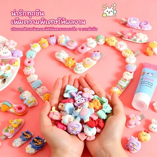 ชุดครีมกาว DIY พร้อมกล่องเก็บของ ทำพวงกุญแจ กิ๊บติดผม และสติ๊กเกอร์ ของเล่นสร้างสรรค์สำหรับเด็กผู้หญิง