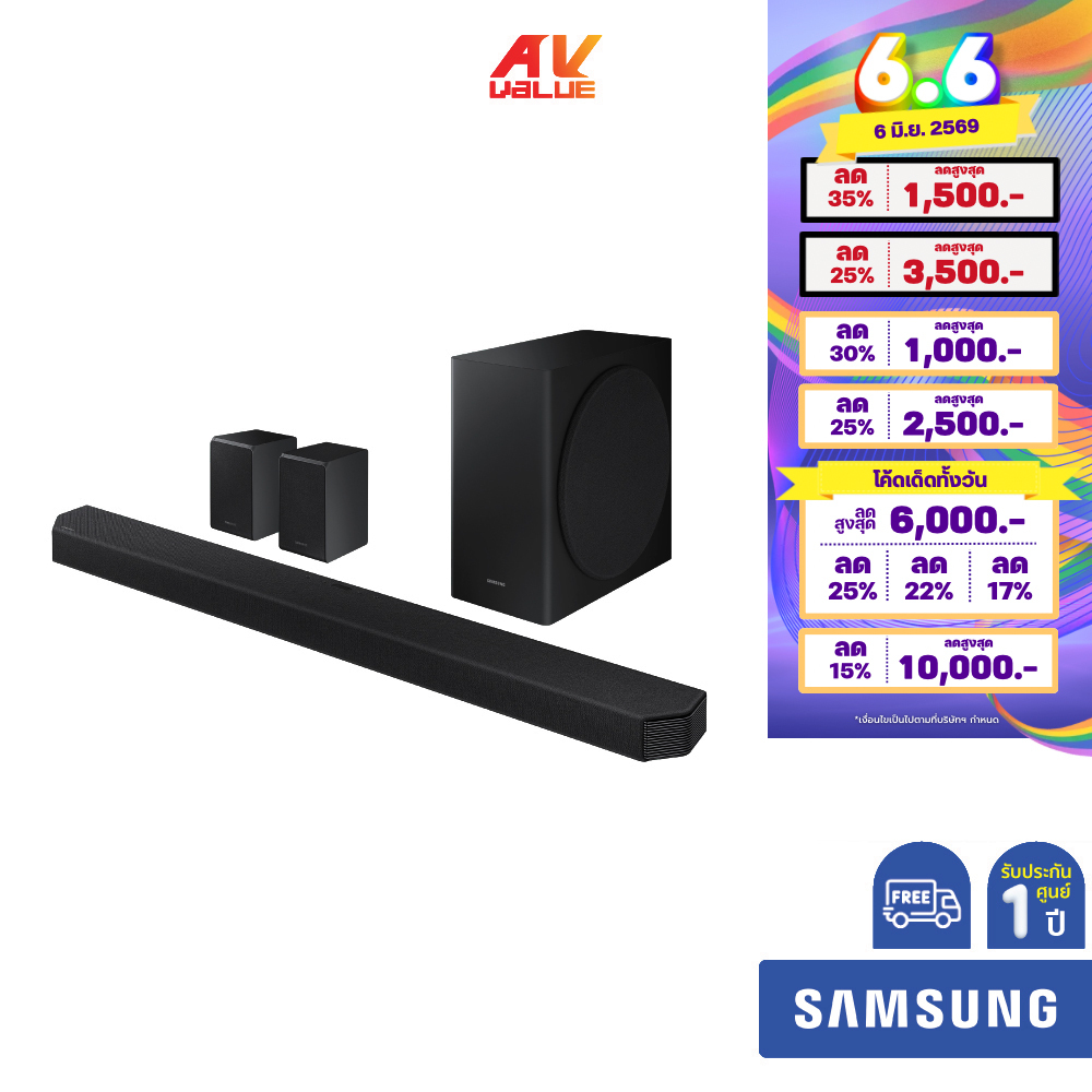 Samsung HW-Q950T - 9.1.4ch Soundbar (2020) HW-Q950T/XT
