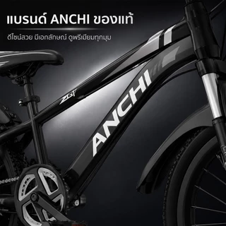 ANCHI จักรยานเด็ก จักรยานเสือภูเขา ดิสก์+กันสะเทือน เกียร์ นักเรียน ของขวัญวันเกิด ของขวัญวันหยุด