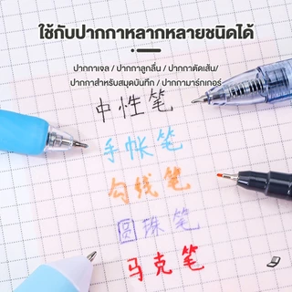 กระดาษโน๊ตกระดาษโพสอิท 4 in 1 วัสดุโปร่งแสงด้าน 240 แผ่น มีกาวในตัว โพสอิทหลากสี พร้อมส่ง