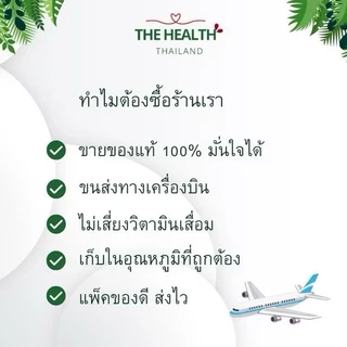 Now Vitamin C Zinc and D3 วิตามินซี ซิงค์ และวิตามินดี 3 100 แคปซูล