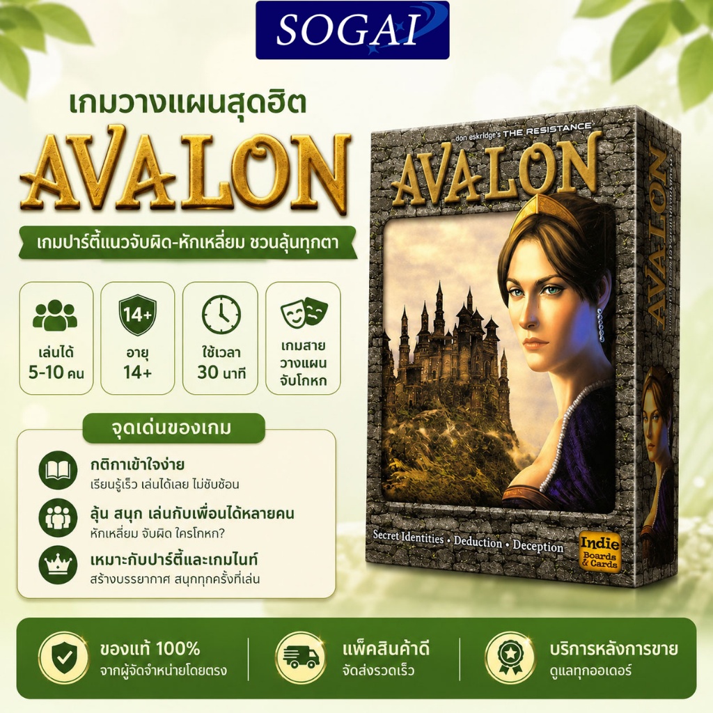 เวอร์ชันภาษาอังกฤษของเกมกระดานยอดนิยม Halli galli การฝึกอบรมการตอบสนองการ์ดเกมกระดาน