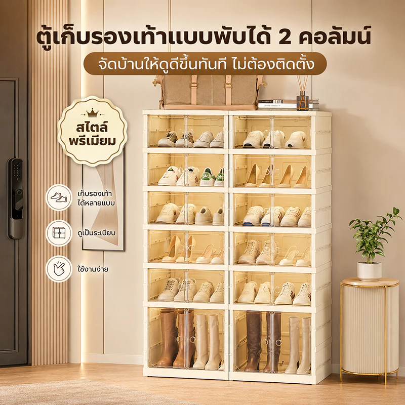 🥾👟ไม่ต้องติดตั้งกล่องรองเท้า👢 กล่องรองเท้า 👠2 แถว ทนแรงดัน พับได้ ตู้รองเท้า กล่องเก็บรองเท้าแบบเรียบง่าย