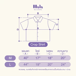 MalaOriginal |【พร้อมส่ง】Hong Fu Crop Shirt 🪭 เสื้อเชิ้ตครอป แขนสั้น ลายดอกไม้ ดอกเหมยแห่งความโชคดี สีสันสดใสมาก