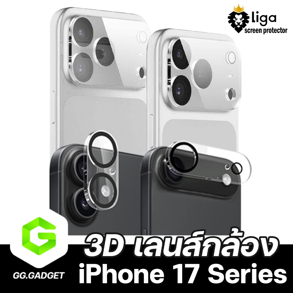 Liga ฟิล์มกระจกเลนส์กล้อง 3D สำหรับ iPhone