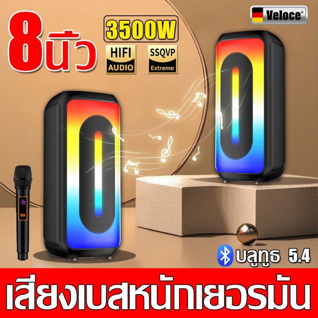 【การรวมเทคโนโลยีสีดํา】ลำโพงบลูทูธ 8นิ้ว การชาร์จUSB 20000mAh bluetooth ลำโพงซับวูฟเฟอร์ บลูทูธไร้สาย ลำโพงคาราโอเกะ
