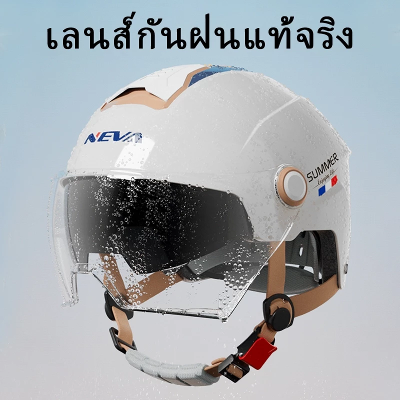 Anak ของแท้  2 กระจก กันแดด หมวกกันน๊อคครึ่งใบ สายรัดปรับไซส์ได้  ผู้ชาย-หญิงใช้ได้ thumbnail 7