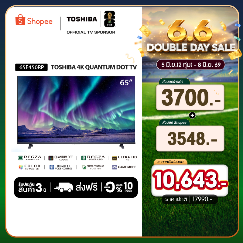 Toshiba TV 65E450RP ทีวี 65 นิ้ว 4K Ultra HD Quantum Dot VIDAA HDR10+ Dolby Atmos Smart TV