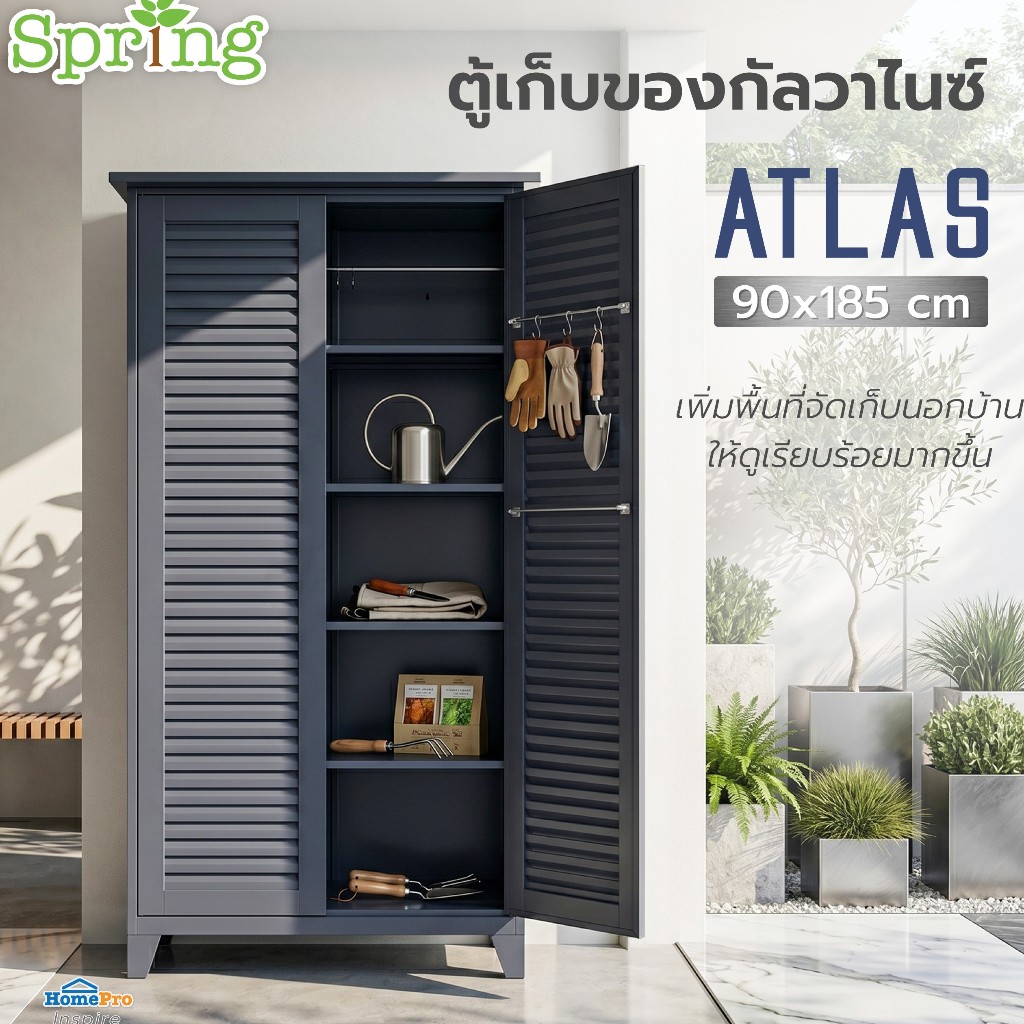 [จัดส่งพร้อมประกอบ] SPRING ตู้เก็บของกัลวาไนซ์ SPRING ATLAS 90x185 ซม. สีเทา จัดส่งโดย HomePro