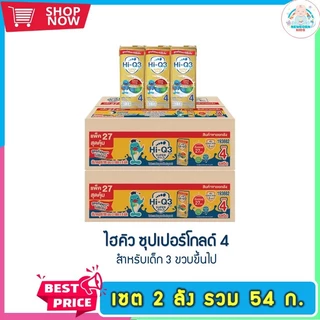 นมกล่อง ยกลัง x2ลัง นมยูเอชที นมไฮคิว1พลัส ซูเปอร์โกลด์ สูตร3/สูตร4 รสจืด180 มล (54 กล่อง) รุ่นสะสมแต้มรับของแถม