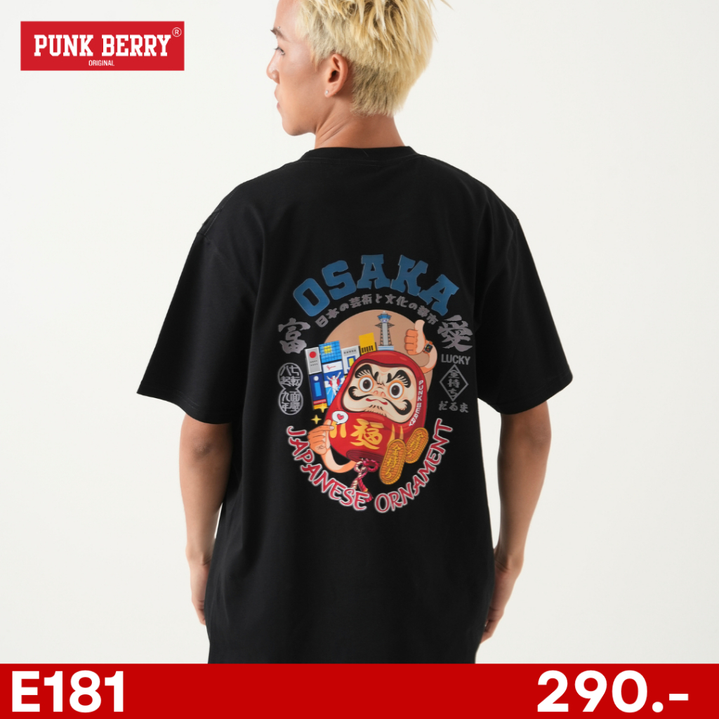 PUNK BERRY UNISEX STYLE - Osaka Daruma  - E181