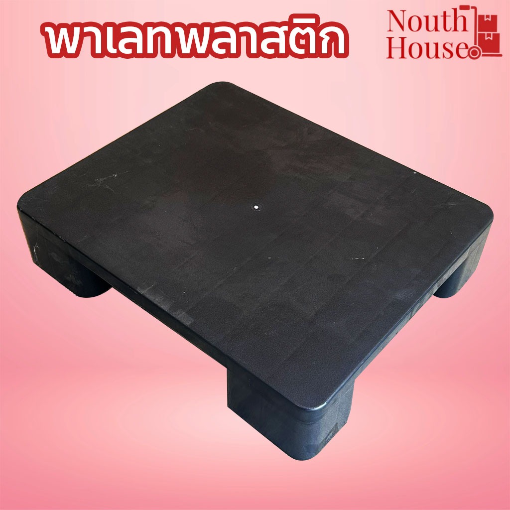 พาเลทพลาสติก ตัวเล็ก ขนาด60x50x12.5ซม. วางของหนักได้