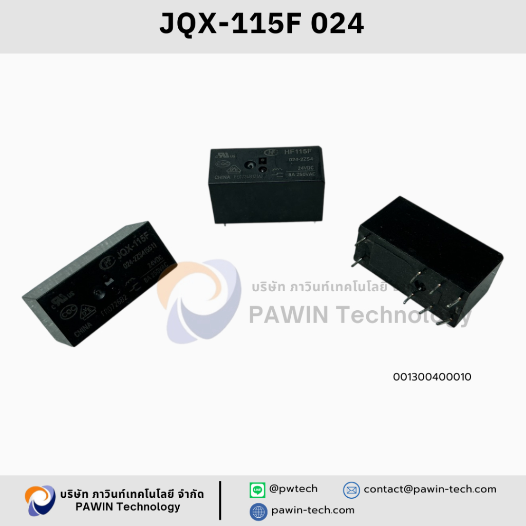 JQX-115F 024 1ชุดมีจำนวน 2ชิ้น