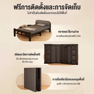 เตียงพับ เตียงเดี่ยว เตียงพับอเนกประสงค์ ไม่ต้องติดตั้ง พักกลางวัน รับน้ำหนักได้ 300ปอ พับง่าย folding bed พกพาสะดวก
