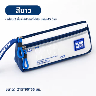กระเป๋าใส่ปากกาสำหรับเด็กผู้ชาย กระเป๋าดินสอ อเนกประสงค์ ความจุมาก 2 ชั้น กระเป๋าใส่ปากกาผ้าแคนวาส เหมาะสำหรับนักเรียน