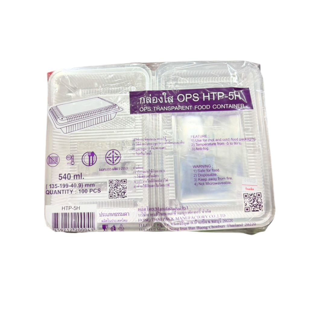 กล่องใส OPS HTP-5H 100ใบ 200041