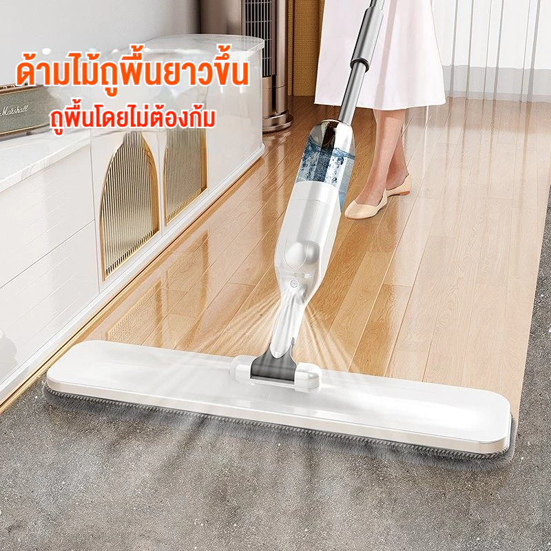 ไม้ถูพื้นสเปรย์ ไม้ถูพื้น 2in1 ไม้ม๊อบ มีที่ฉีดน้ำ แบบสเปรย์ มีที่ฉีดน้ำ หมุนได้ 360 องศา ม๊อบดันฝุ่น สะดวกสบาย