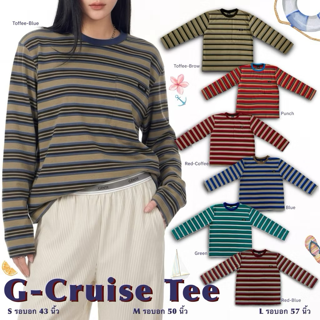 ส่งต่อเสื้อ G-Cruise Tee แบรนด์ Gente ❤️
