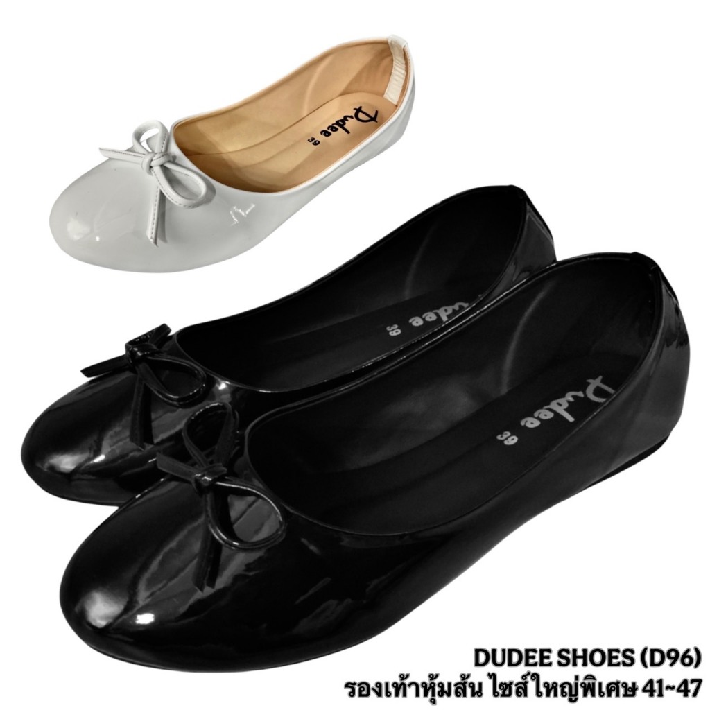 รองเท้าหุ้มส้น DUDEE SHOES (D96) ไซส์ใหญ่พิเศษ 41-47