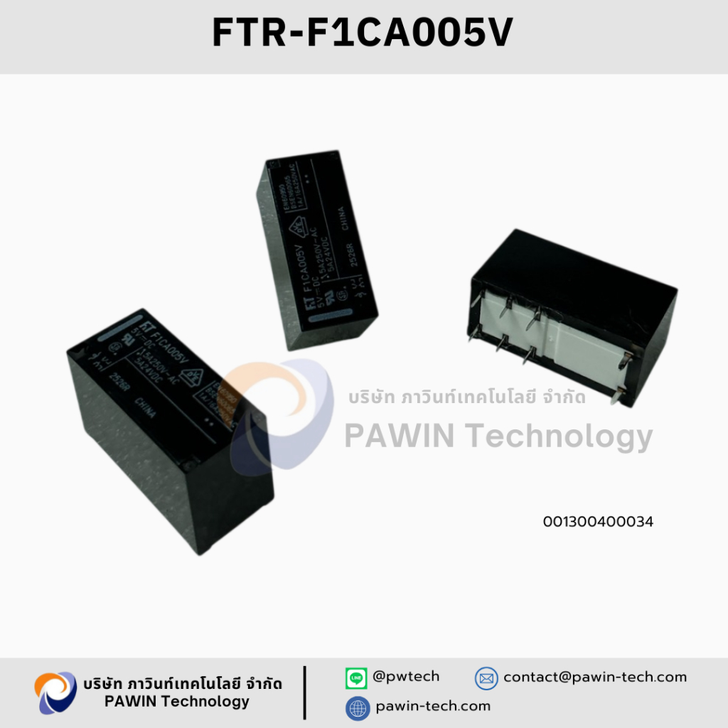 FTR-F1CA005V 1ชุดมีจำนวน 2ชิ้น
