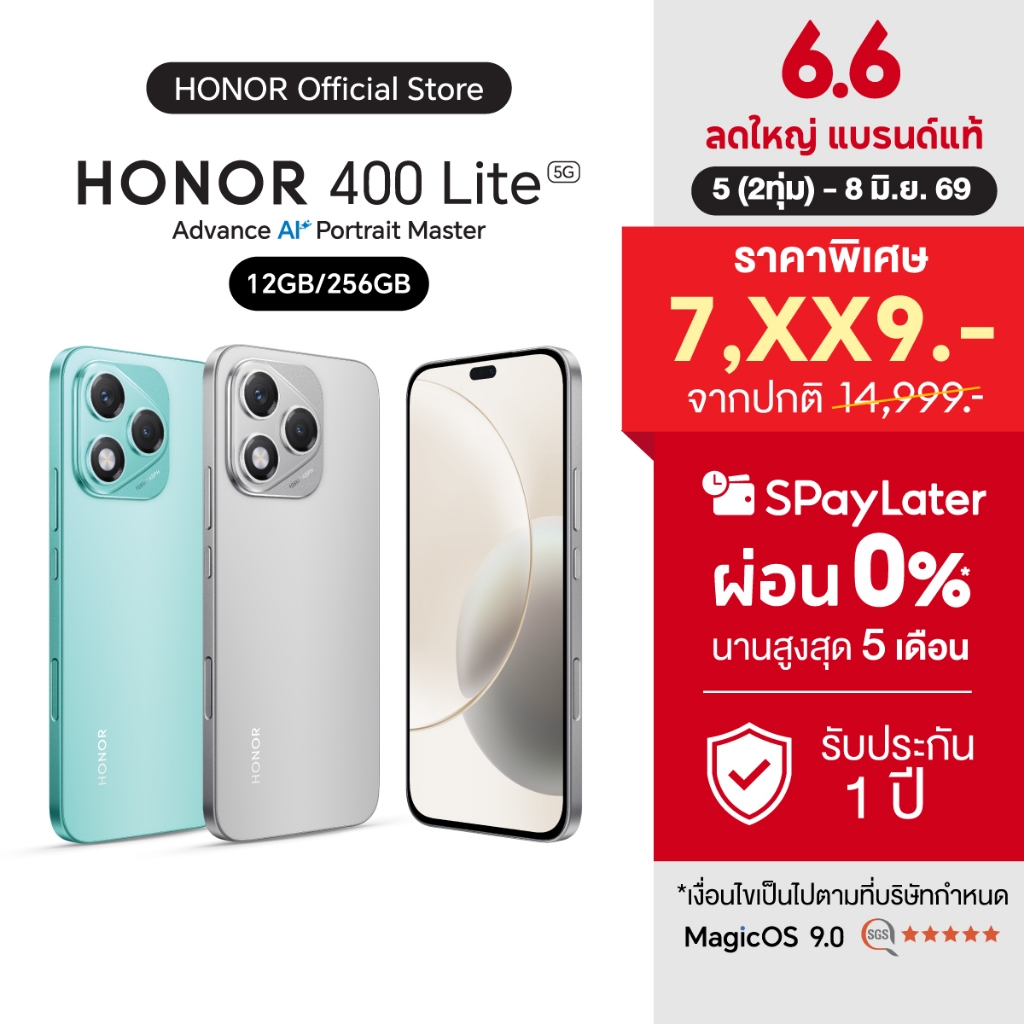 HONOR 400 Lite (12+256GB) โทรศัพท์มือถือ กล้อง 108MP จอ 6.7” AMOLED 120Hz Dimensity 7025 Ultra | แบตเตอรี่ 5230mAh