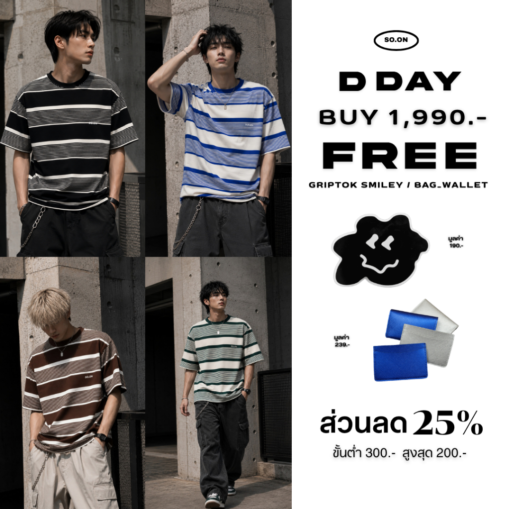 Best Seller SO.ON ✦ Striped รวมเสื้อลายทางคอกลมทรงลำลองที่ขายดีที่สุด ทรงเสื้อแบบโอเวอร์ไซส์ ที่ต้องมีติดตู้