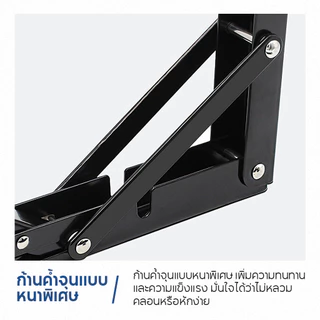 เหล็กฉากพับได้ 1 ชุด (2 ชิ้น), บานพับพับได้, ขาโต๊ะพับติดผนัง ติดตั้งง่าย ประหยัดพื้นที่