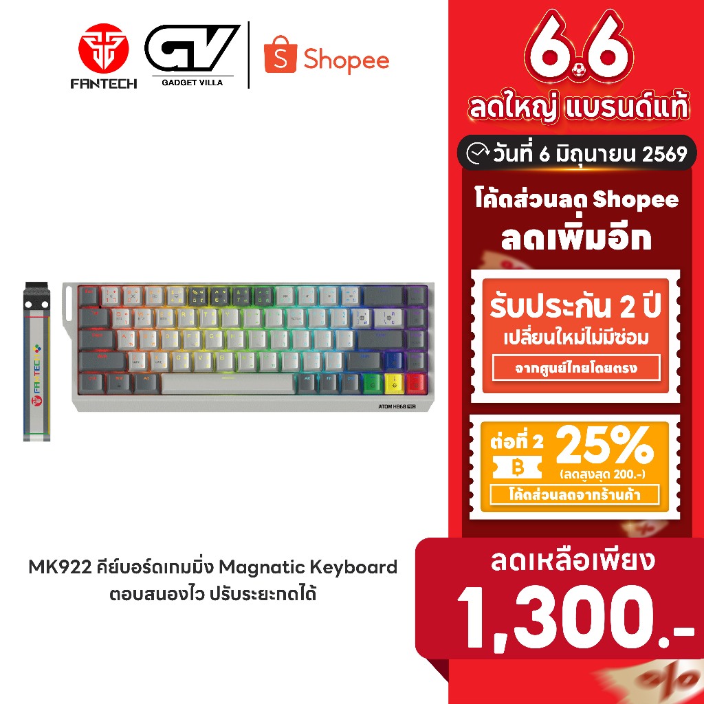 [ลดเหลือ 1300] FANTECH Magnatic Keyboard รุ่น MK922/MK811 คีย์บอร์ดไร้สาย และมีสาย 68Keys เชื่อมต่อไ