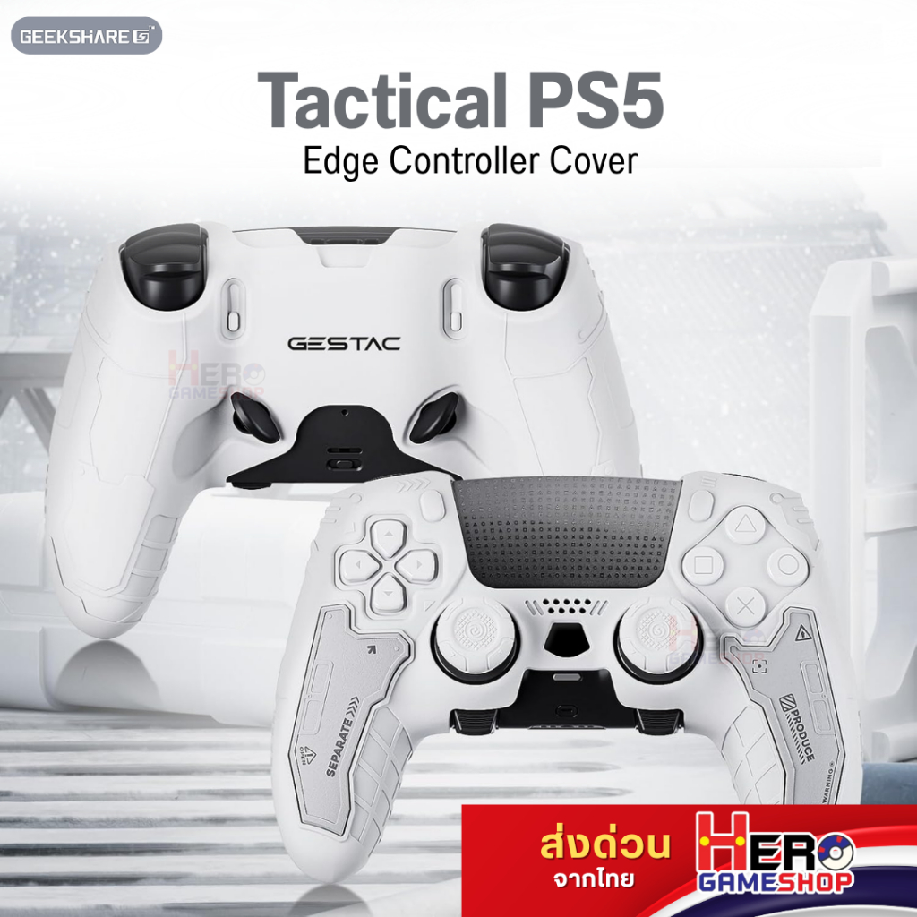[GeekShare™] เคสซิลิโคน Tactical PS5 Edge Controller Skin Set พร้อมส่ง By Hero gameshop