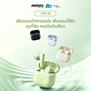 【สินค้าเข้าใหม่】Remax Small Talk BT/ TWS-25 - หูฟังไร้สาย บลูทูธ 6.0 ฟังเพลงและคุยโทรศัพท์ แบตอึด