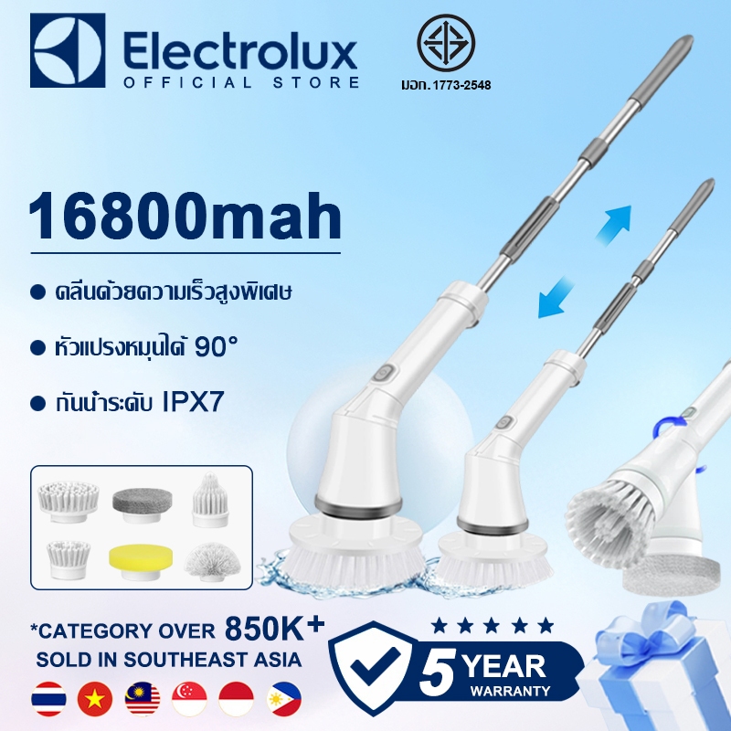 【รับประกันของแท้】แปรงขัดห้องน้ำไฟฟ้า 6in1 ไร้สาย แถมหัวเปลี่ยน 6 แบบ ที่ขัดห้องน้ำ ล้างรถ เช็ดกระจก แปรงทำความสะอาดไฟฟ้า