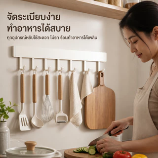 ราวแขวนเครื่องครัวอลูมิเนียม ตะขอเลื่อนปรับระยะได้ ติดเทปไร้เจาะผนัง มี3ขนาด30/40/50ซม ใช้ครัว ห้องน้ำ ประตูบ้าน