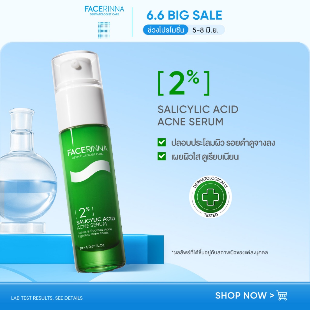 [Facerinna official] Facerinna 2% Salicylic Acne Serum เซรั่มลดสิว ลดสิว ปลอบประโลมผิว รอยดำ น้ําตบ Niacinamide กระจ่าง