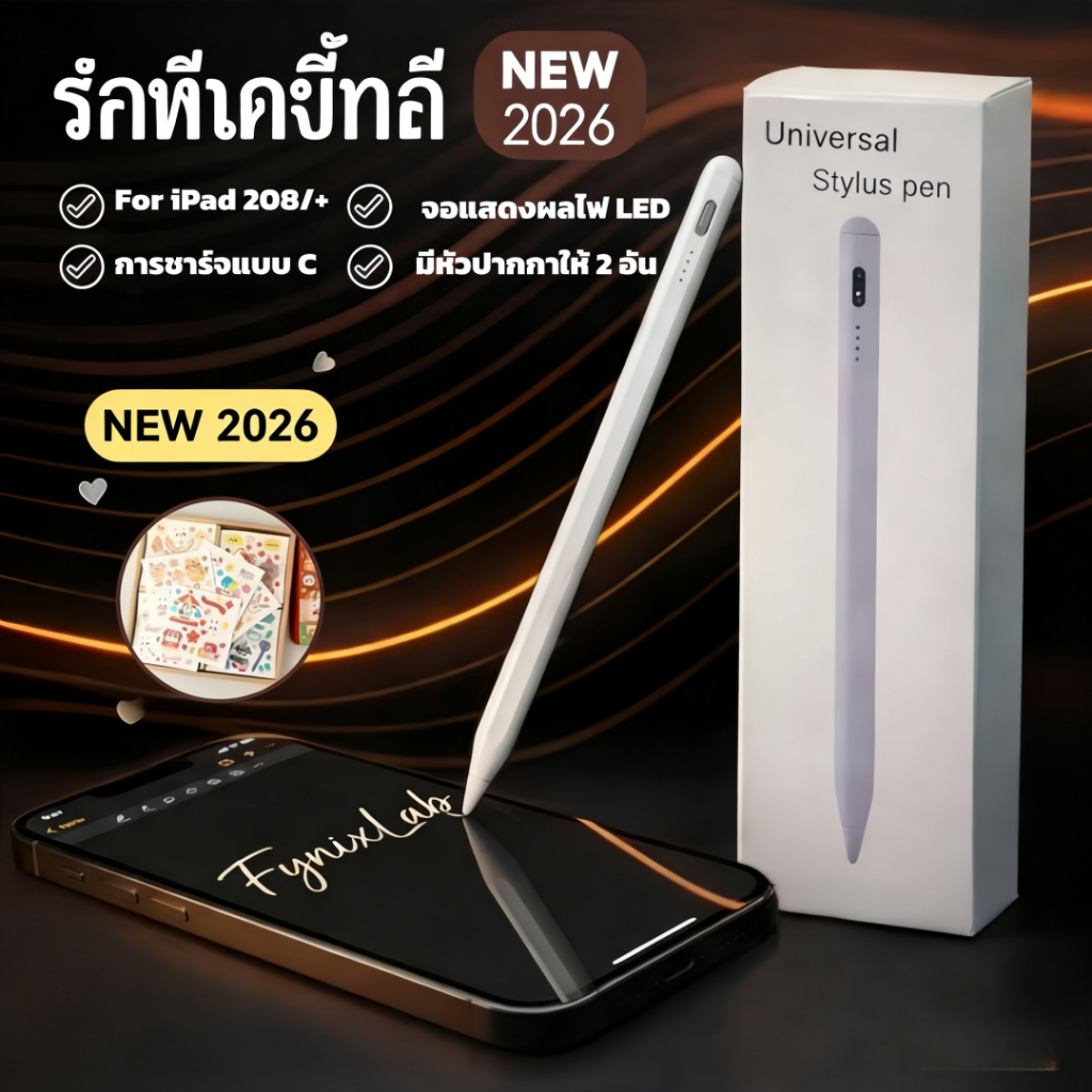 ปากกาไอแพด Air5/4 gen10/11 gen9876 วางมือ+แรเงาได้ ฟังก์ชันแม่เหล็ก pencil ปากกา stylus pen สำหรับ for iPad (2018-2024)