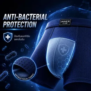 INNERCLUB บ๊อกเซอร์ชาย รุ่นAirFlow ระบายอากาศ ลดแบคทีเรีย แพค 3 ตัว คละสี กางเกงในชาย Boxer