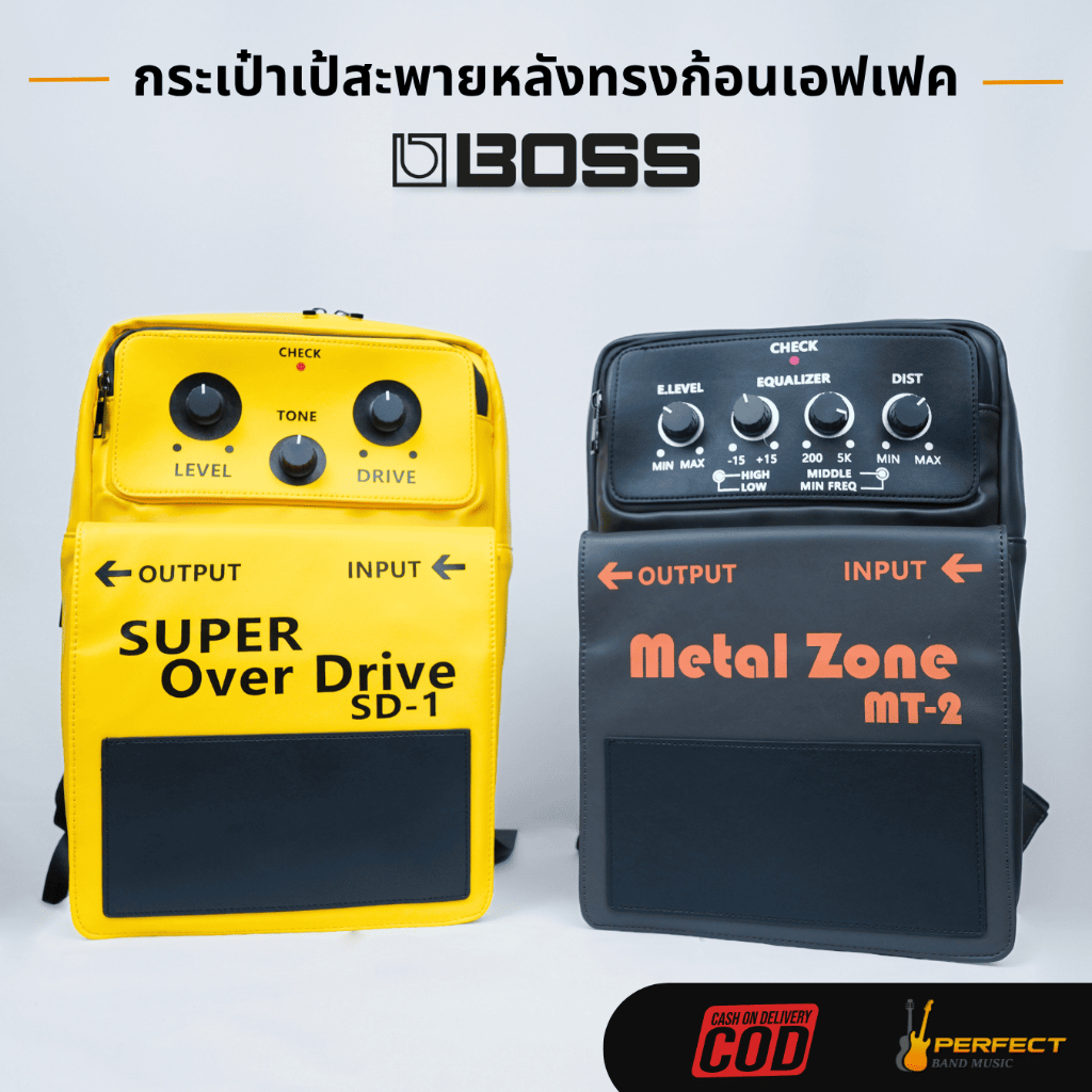 กระเป๋าเป้สะพายหลังทรงก้อนเอฟเฟค Metal Zone / Super Over Drive สินค้าพร้อมส่ง