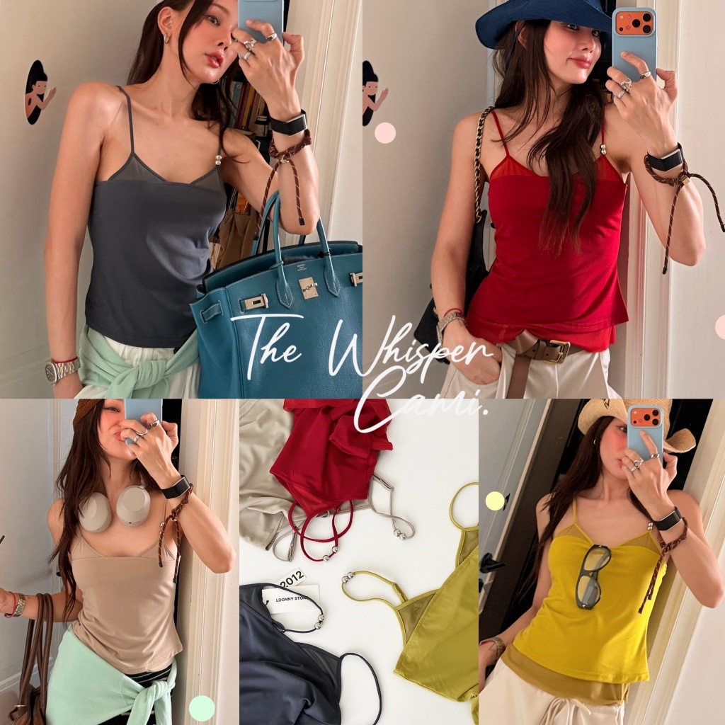 LOONYSTORE สายเดี่ยว รุ่น Whisper Cami :สายเดี่ยวผ้าใส่สบาย ผ้ายืด สายปรับได้ดีเทลงานปักสีเดียวกับผ้า