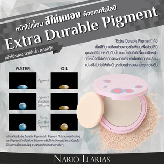 Nario Llarias - แป้งดู๊ดมัน แป้งผสมรองพื้น 10g. 4 เฉดสี