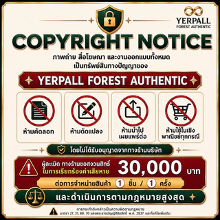 YERPALL FOREST ครีมโสมแดงบูสเตอร์ Booster Vitamin Body Cream บอดี้ครีมเข้มข้น ลดเลือนรอยแตกลาย 90g