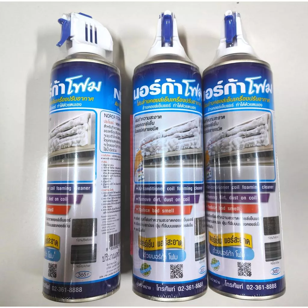 โฟมล้างแอร์นอร์ก้า NORCA FOAM ขนาด 500 ml. แพ็ค 3 และแบบยกลัง