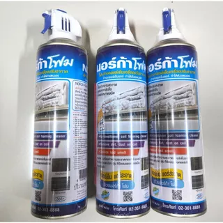 โฟมล้างแอร์นอร์ก้า NORCA FOAM ขนาด 500 ml. แพ็ค 3 และแบบยกลัง